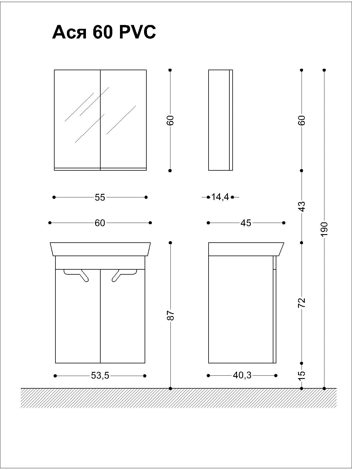 Горен шкаф Ася 60 PVC, ширина 55 см, бял гланц - Visota - чертеж с размери