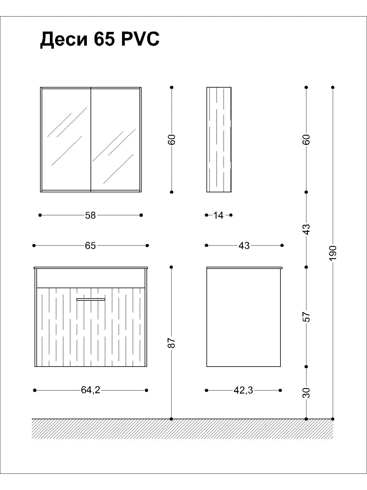 Горен шкаф Деси 65 PVC HPL, ширина 58 см, бял / дървесен HPL - Visota - чертеж с размери