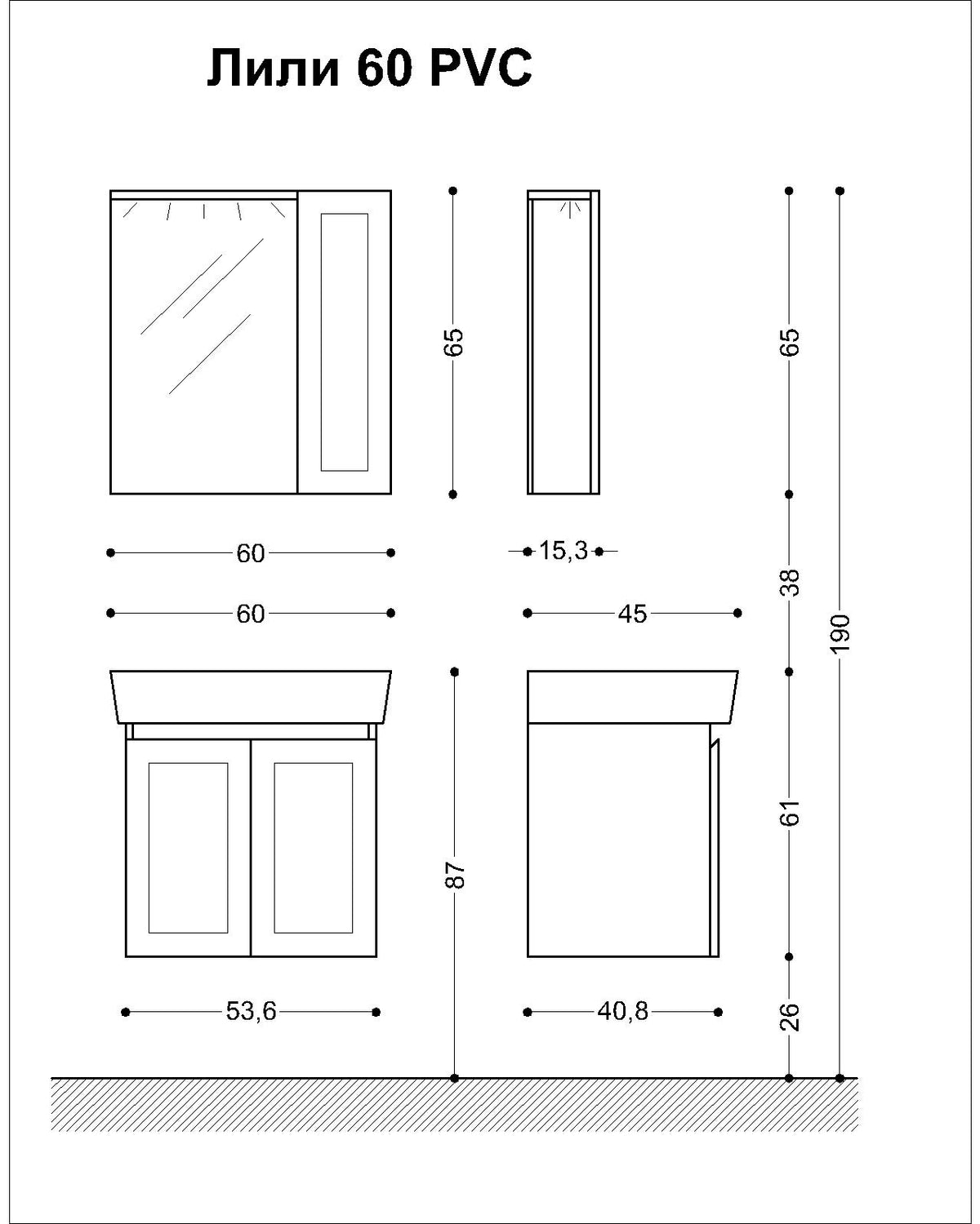 Горен шкаф Лили 60 PVC, ширина 60 см, бял - Visota - чертеж с размери