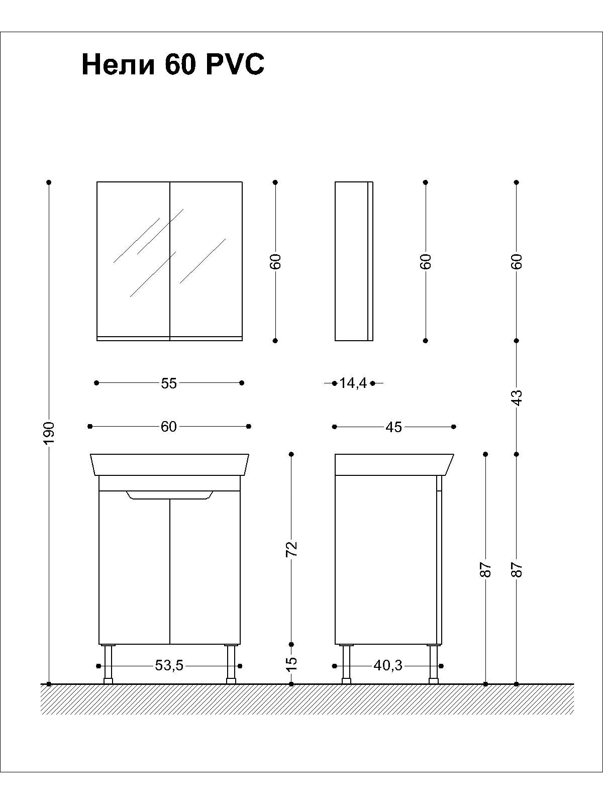 Горен шкаф Нели 60 PVC, ширина 55 см, бял гланц - Visota - чертеж с размери