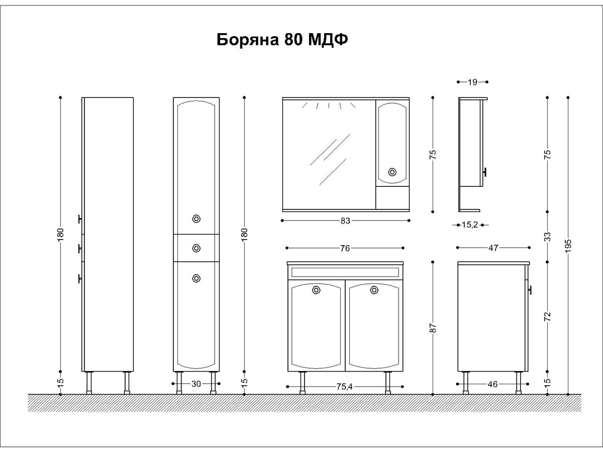 Комплект мебели за баня БОРЯНА 76 MDF, бял гланц - Visota - чертеж с размери