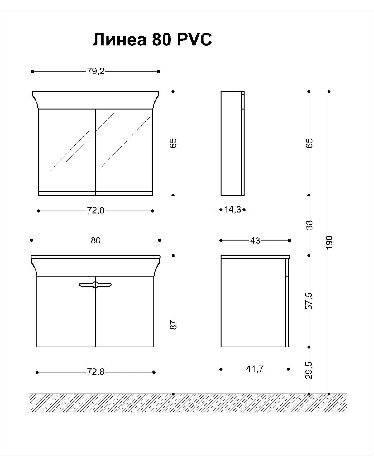 Горен шкаф ЛИНЕА 80 PVC, ширина 79,2 см, бял гланц - Visota - чертеж с размери