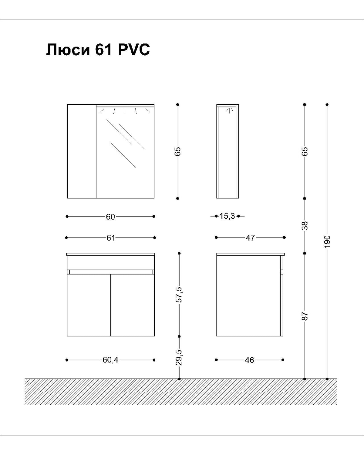 Горен шкаф Люси 61 PVC, ширина 60 см, бял гланц - Visota - чертеж с размери