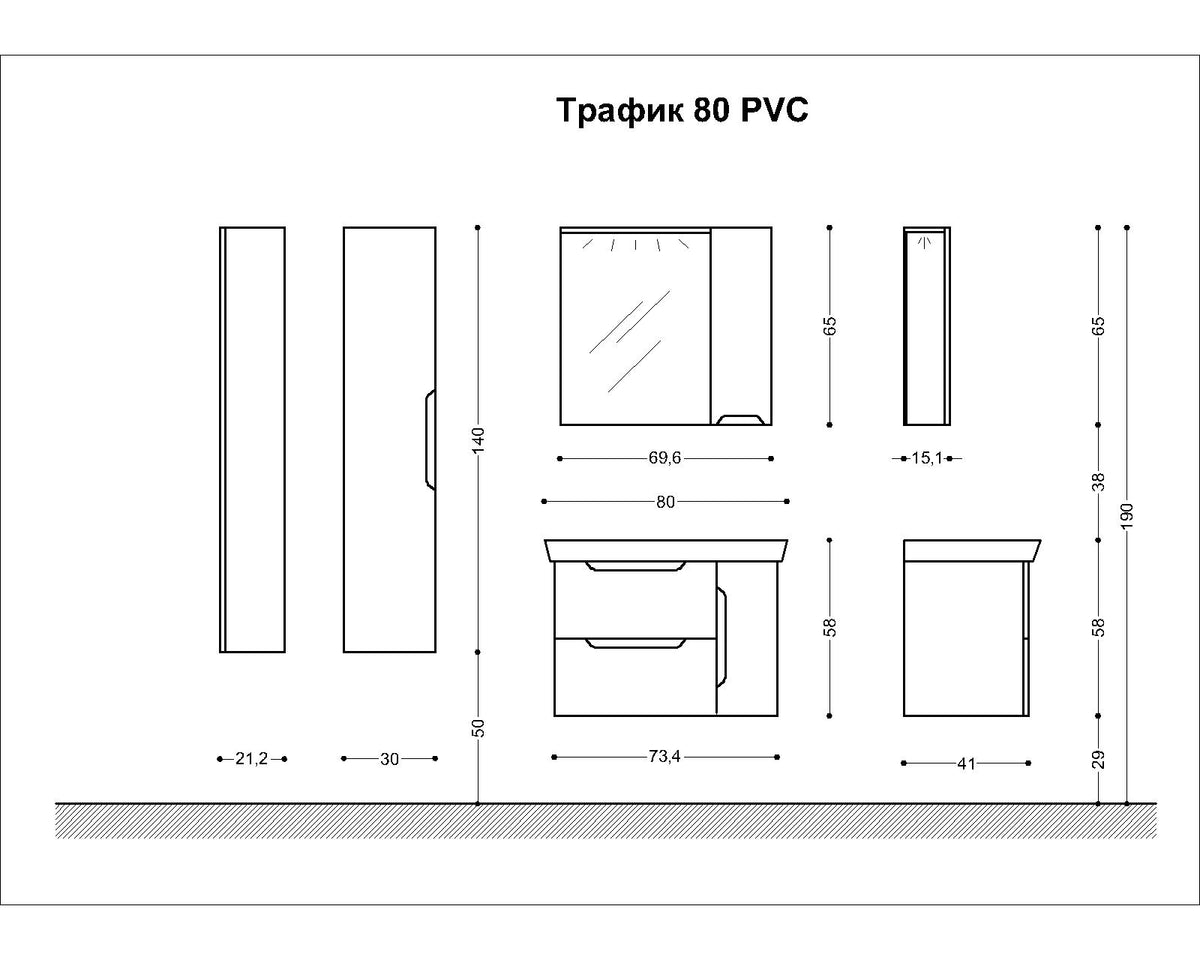 Горен шкаф ТРАФИК 80 PVC, ширина 69,6 см, бял гланц - Visota - чертеж с размери