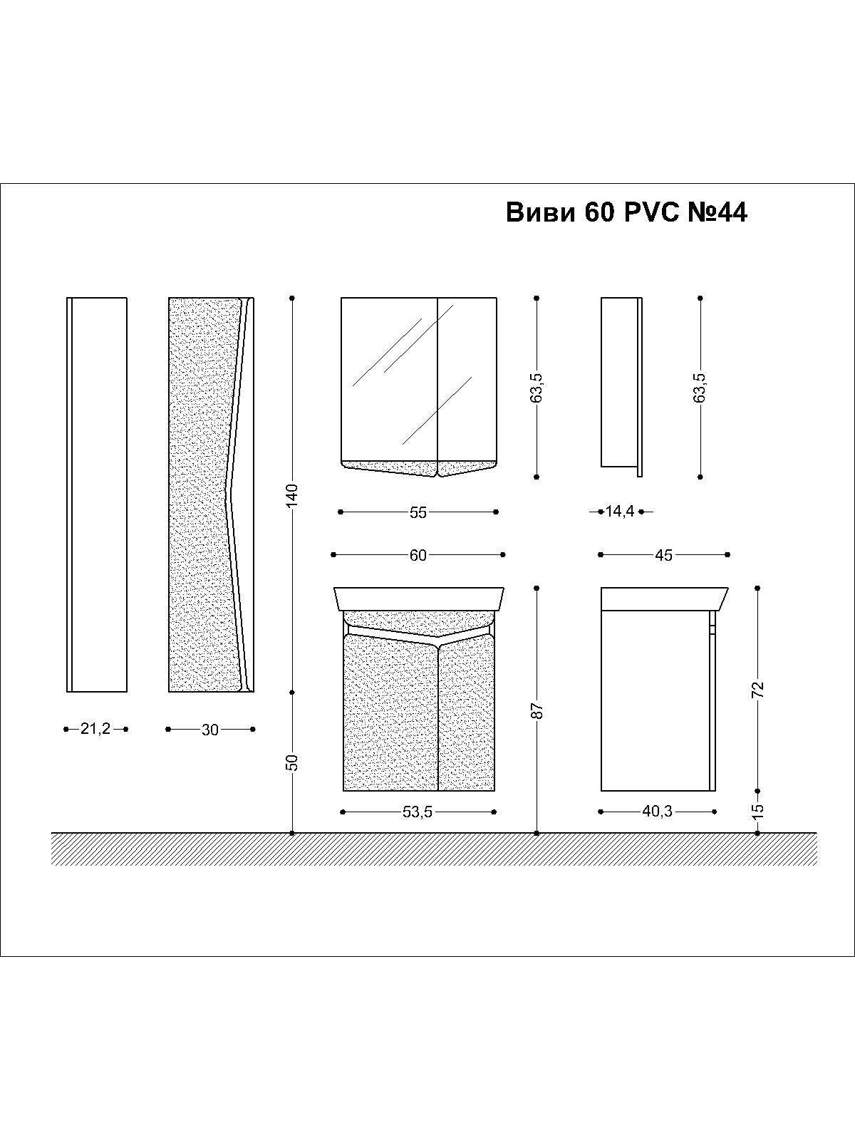 Колона Виви 60 PVC №44, ширина 30 см, бял / HPL №44 - Visota - чертеж с размери