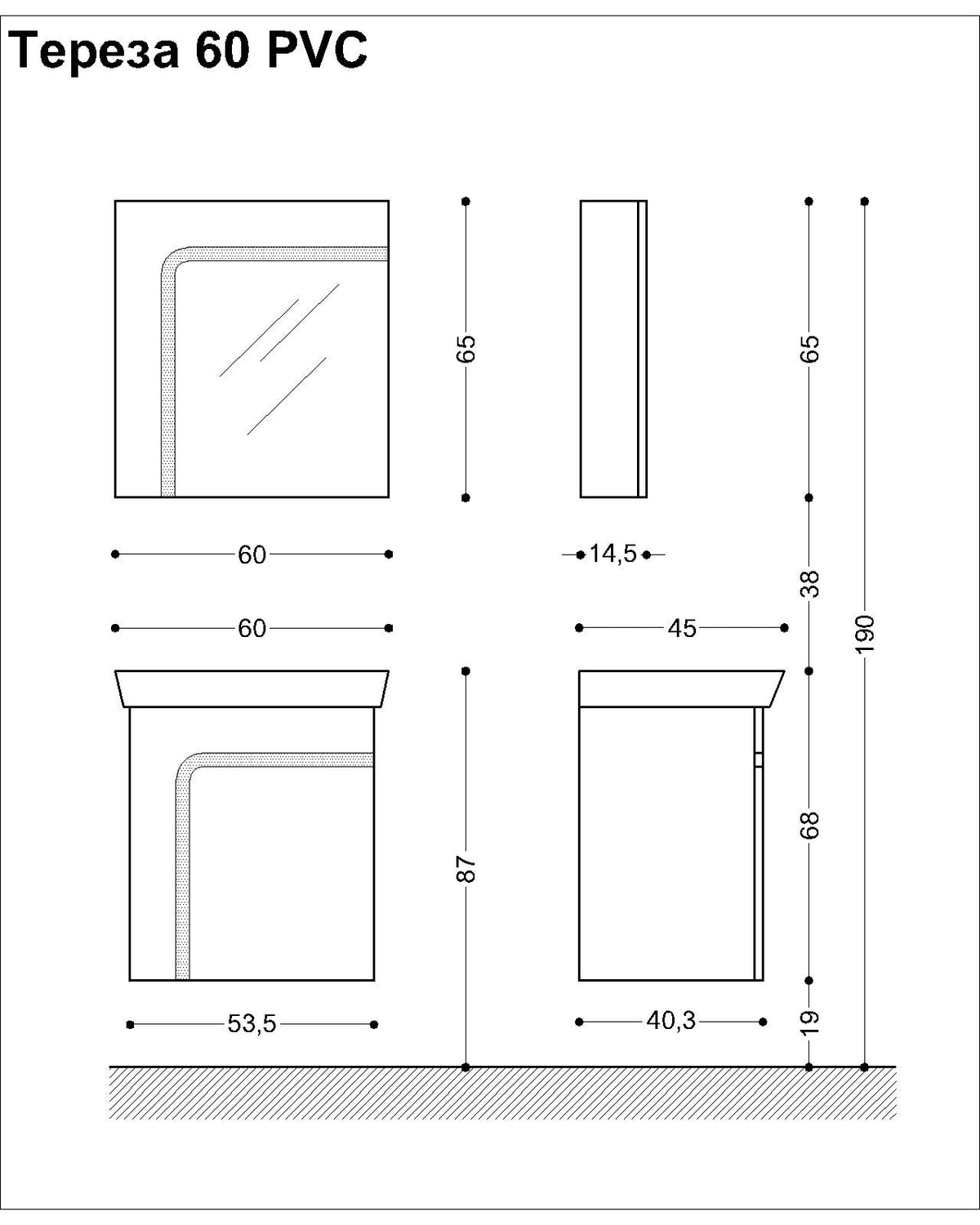 Долен шкаф с мивка ТЕРЕЗА 60 PVC, ширина 60 см, бял гланц - Visota - чертеж с размери
