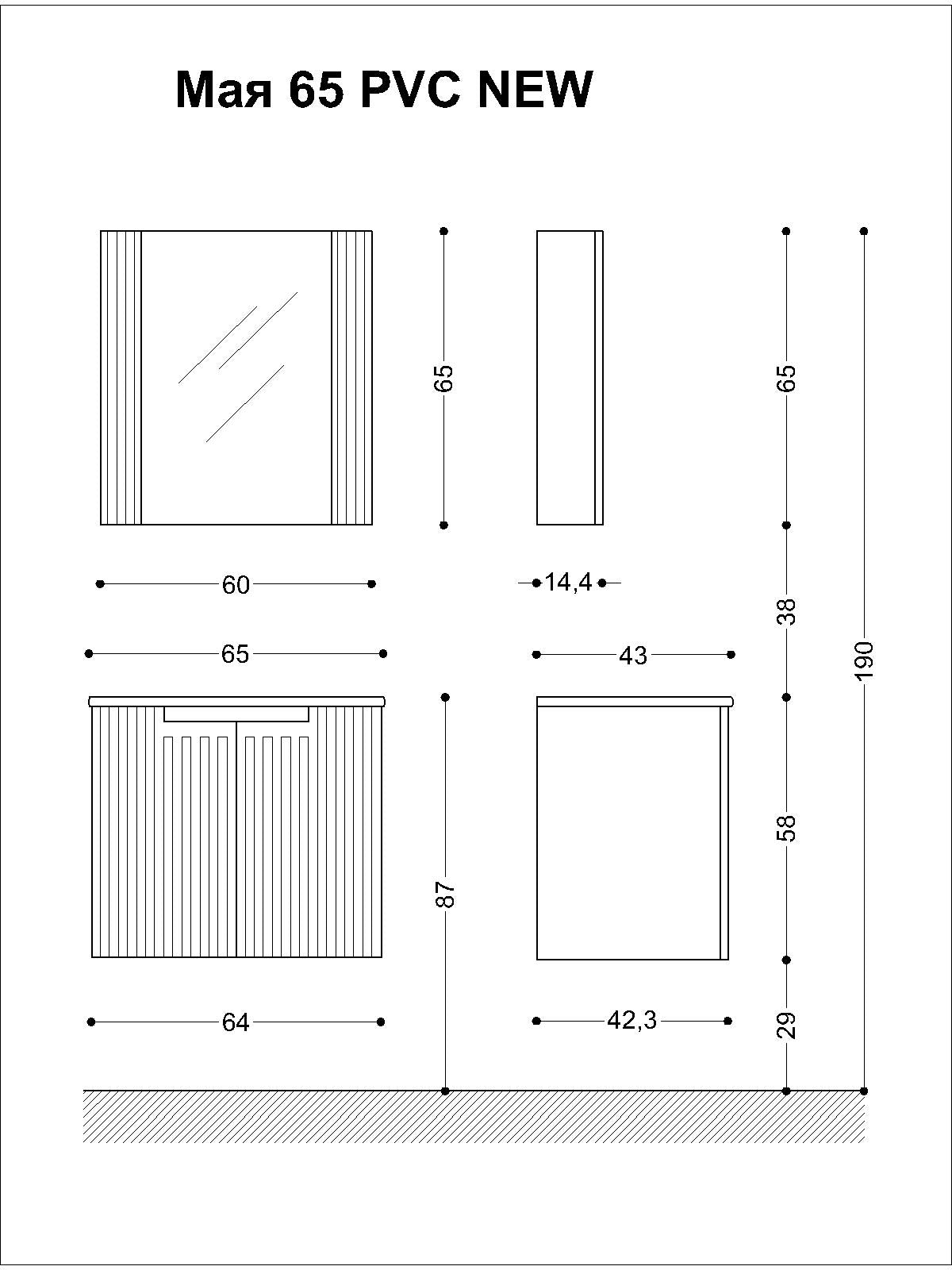 Горен шкаф Мая 65 PVC, ширина 60 см, бял гланц - Visota - чертеж с размери